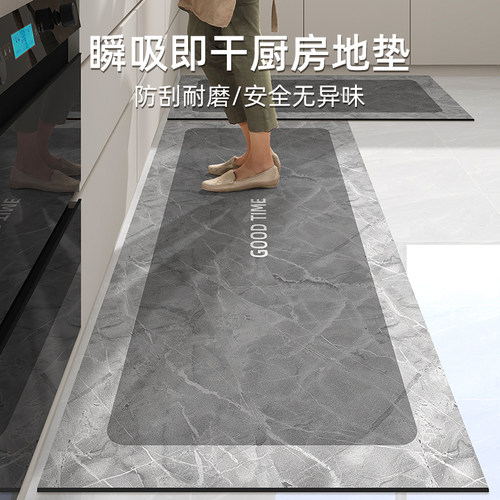厨房地垫新款2026吸水防滑地毯免洗可擦家用防油免清洗脚垫可裁剪
