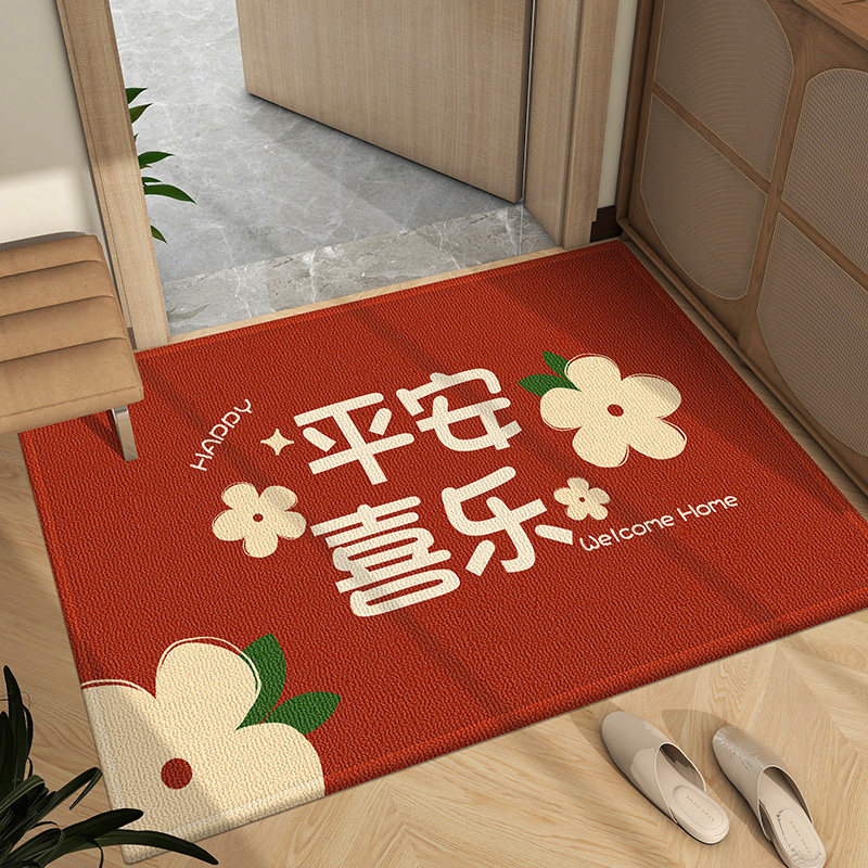平安喜乐地垫入户门垫家用红色喜庆门口进门玄关地毯乔迁新居脚垫,居家布艺,入户地垫,淘宝优惠券,粉丝福利购,淘宝优惠卷