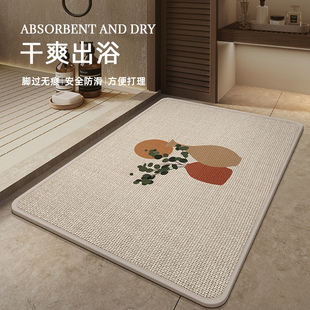 编织浴室地垫卫生间吸水防滑门口脚垫厕所地毯专用垫子洗手间门垫