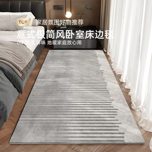 稳固防滑，柔软顺滑，脚感舒适