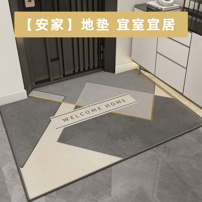 地垫入户门垫进门玄关地毯大门口可裁剪垫子家用室内防滑吸水脚垫