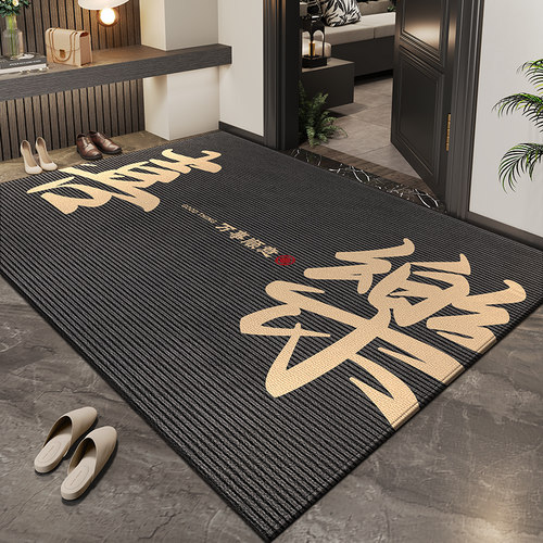入户门地垫防滑耐脏新中式地毯