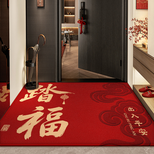 乔迁专用地垫新款进门红色入户门垫门口脚垫喜庆家用玄关防滑地毯
