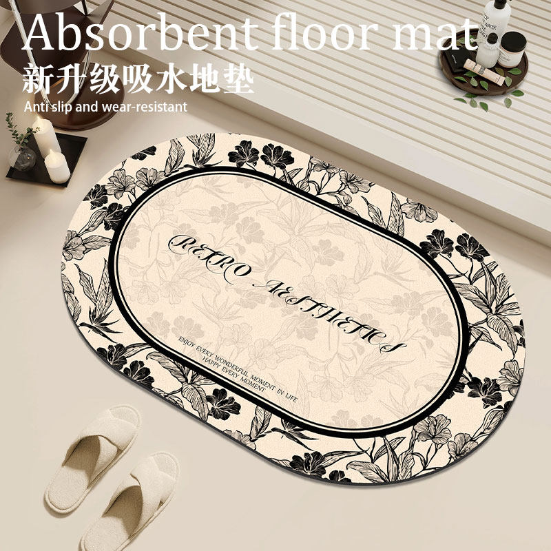 浴室防滑硅藻泥吸水垫轻奢高级感进门脚垫卫生间门口防滑厕所地毯,居家布艺,家用脚垫,淘宝优惠券,粉丝福利购,淘宝优惠卷