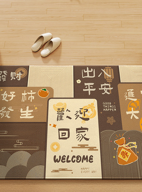 2026新款现代简约入户门地垫耐脏可定制防滑免洗门垫室内外脚踏垫