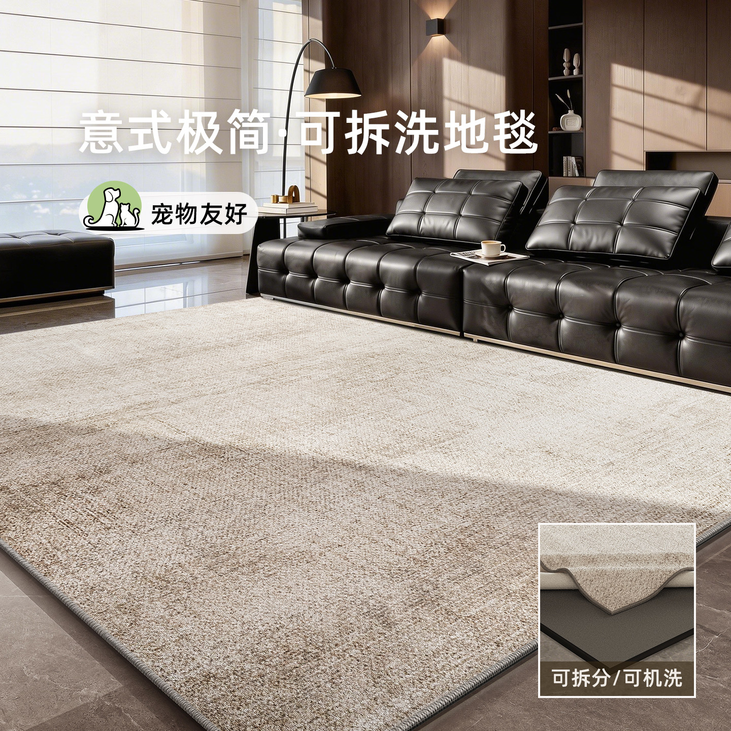 意式轻奢地毯客厅高级感防水防污沙发灰色卧室地垫2026新款可拆洗