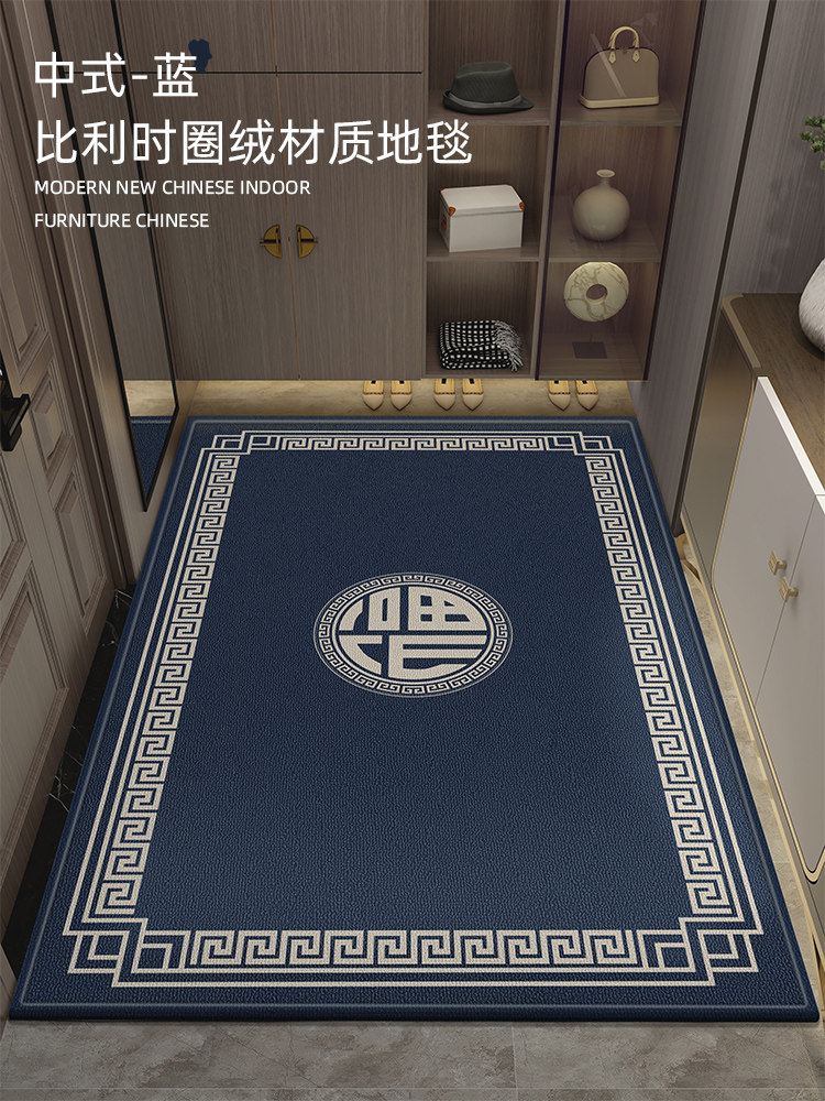 新中式入户门地垫进门门口脚垫入户家用防滑门垫入门玄关耐脏地毯
