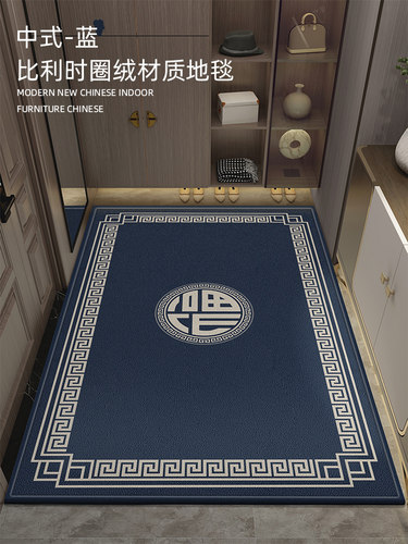 新中式入户门地垫进门门口脚垫入户家用防滑门垫入门玄关耐脏地毯