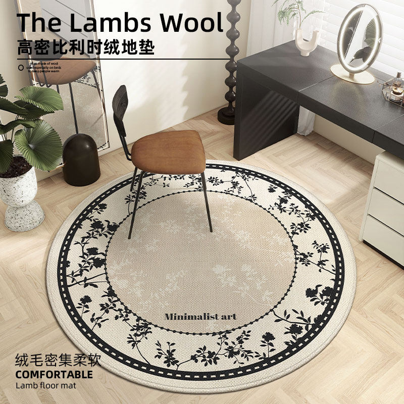 圆形地毯法式高级感衣帽间梳妆台椅子垫卧室床边毯电脑书桌转椅垫,居家布艺,地毯,淘宝优惠券,粉丝福利购,淘宝优惠卷