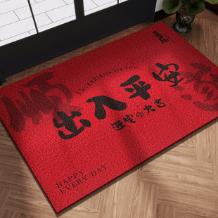 入户门地垫进门门垫大门口丝圈脚垫红色平安防滑地毯家用门口垫子