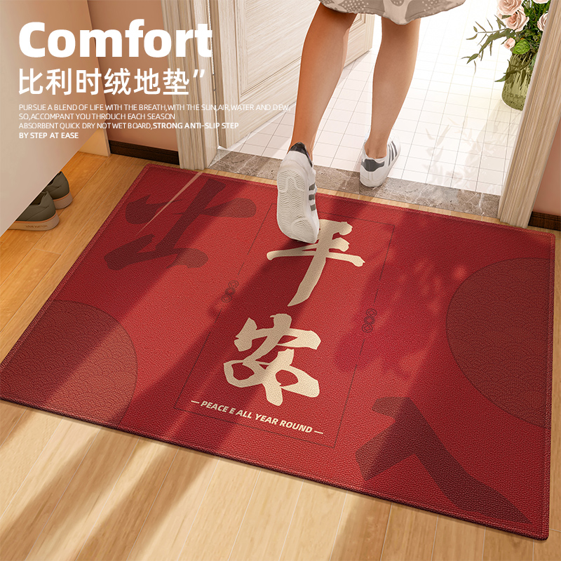 入户门地垫耐脏防滑可裁剪地毯