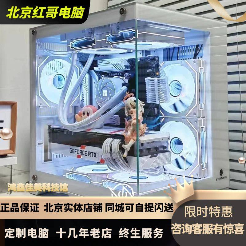 北京实体店DIY组装台式电脑主机游戏设计师办公电脑整机配置单