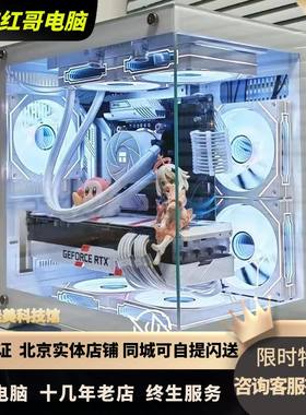 北京实体店DIY组装台式电脑主机游戏设计师办公电脑整机配置单