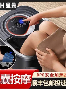 Hith新款泡脚桶加热恒温洗脚盆电动按摩家用足浴盆全自动W6足浴桶