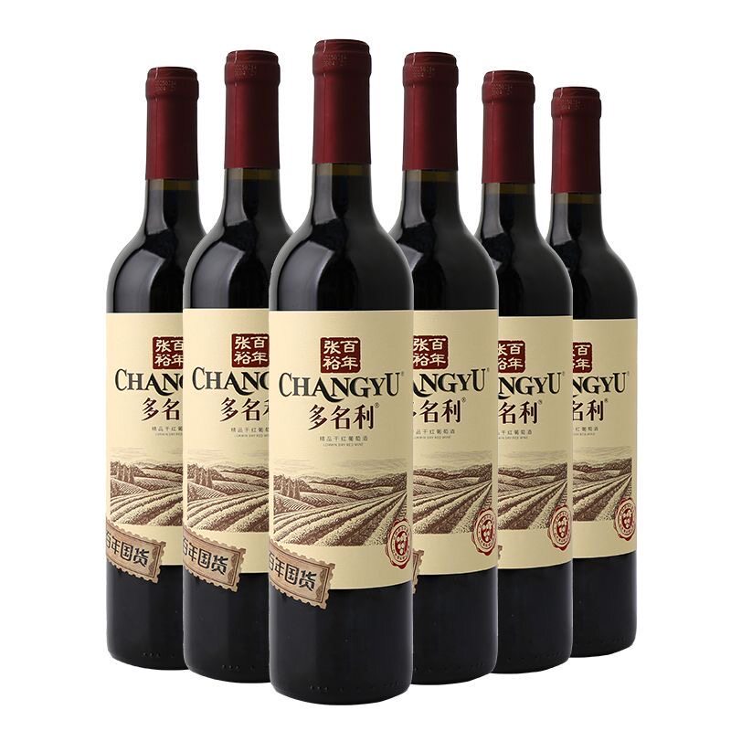 张裕多名利百年国货精品干红葡萄酒赤霞珠国产红酒750ml*6支整箱