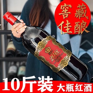 大瓶红酒10斤装法国进口红酒5L干红葡萄酒勃莱德窖藏干红蜡封帽