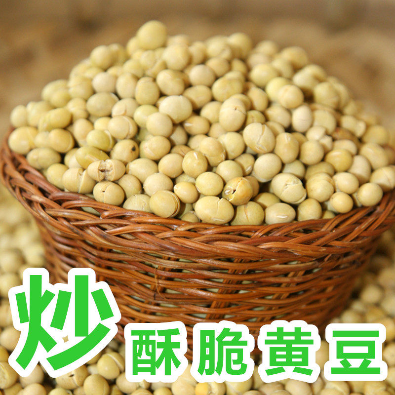 百记鸣品厂家直销炒黄豆酥脆5斤
