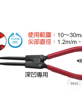 台湾进口原装F-220B富具亚FUJIYA加长型弹簧钳(直轴用SS)