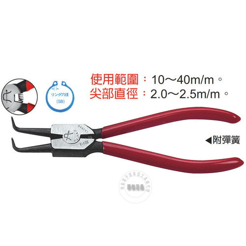 台湾进口原装正品F-126富具亚工具FUJIYA弹簧钳7寸(弯轴用SB)