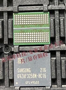 全新 显存K4Z80325BC-HC14 K4ZAF325BC-HC16 D9WCW D8BZC  现货