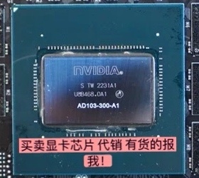 RTX4080核心GPU芯片AD103-300-A1 AD102-300-A1坏显卡回购