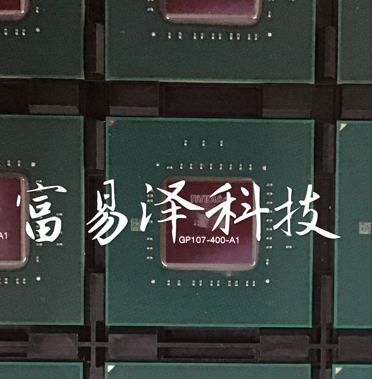 NVIDIA GP107-400-A1 GP107-300 TU117-400-A1 TU117-300-A1