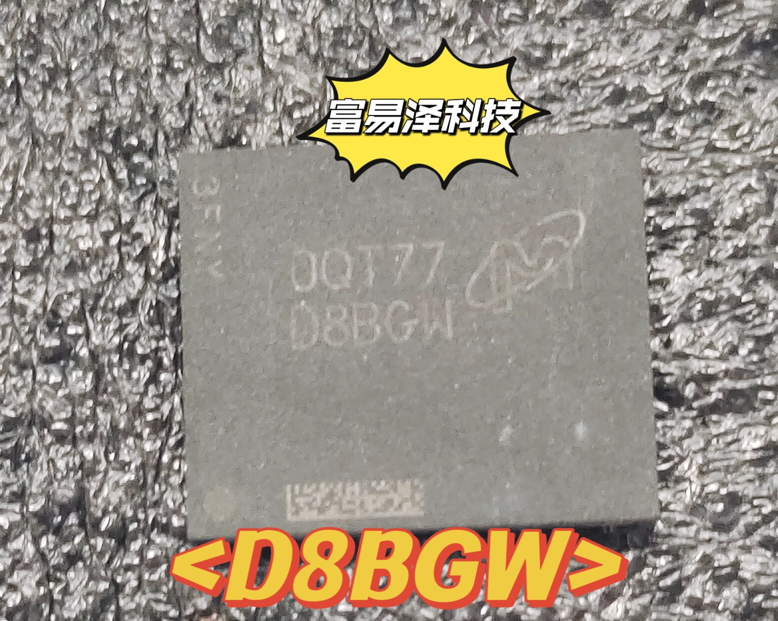 MICRON全新原装DDR6现货显存颗粒