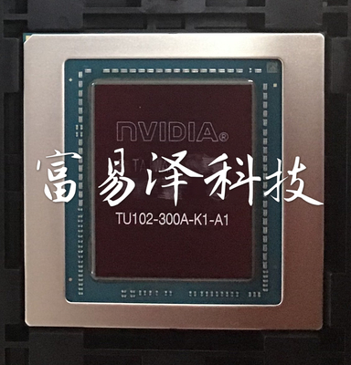 买卖显卡芯片TU102-300A-K1-A1 显存颗粒坏