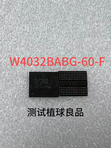 W4032BABG-60-F出售现货测试植球良品