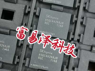植球测试良品  H5GC4H24AJR-R0C