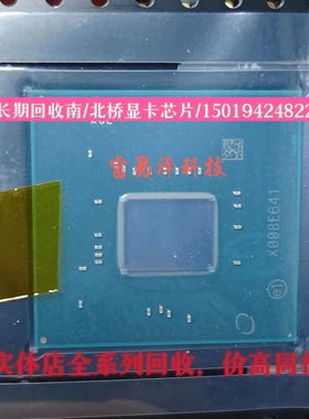 诚信收购南北桥芯片INTEL Z790 SRM8V B760 SRM8P H770 SRM8T客服