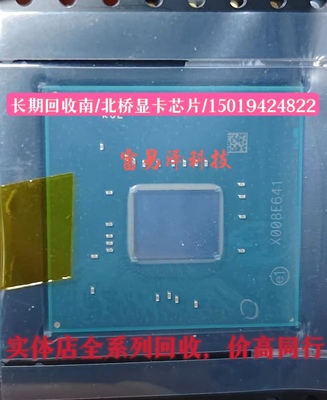 全新原装芯片Intel桥片