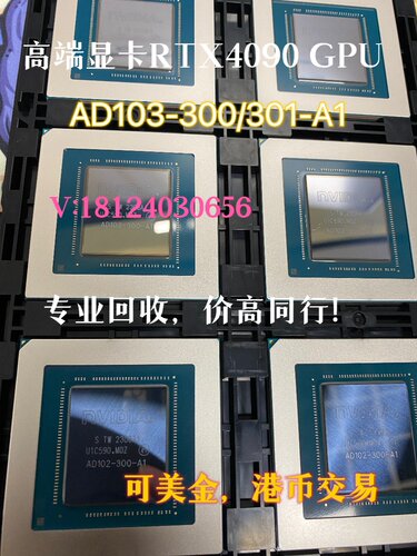 A102-300/301核心 B200-895/875/850/884/883-A1 买卖D8BZC D8BZF