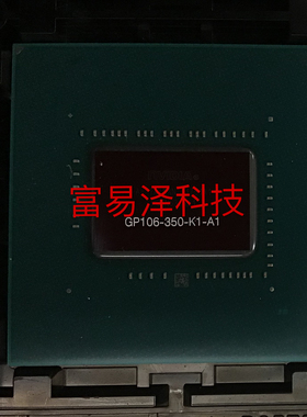 NVIDIA GP106-350-K1-A1