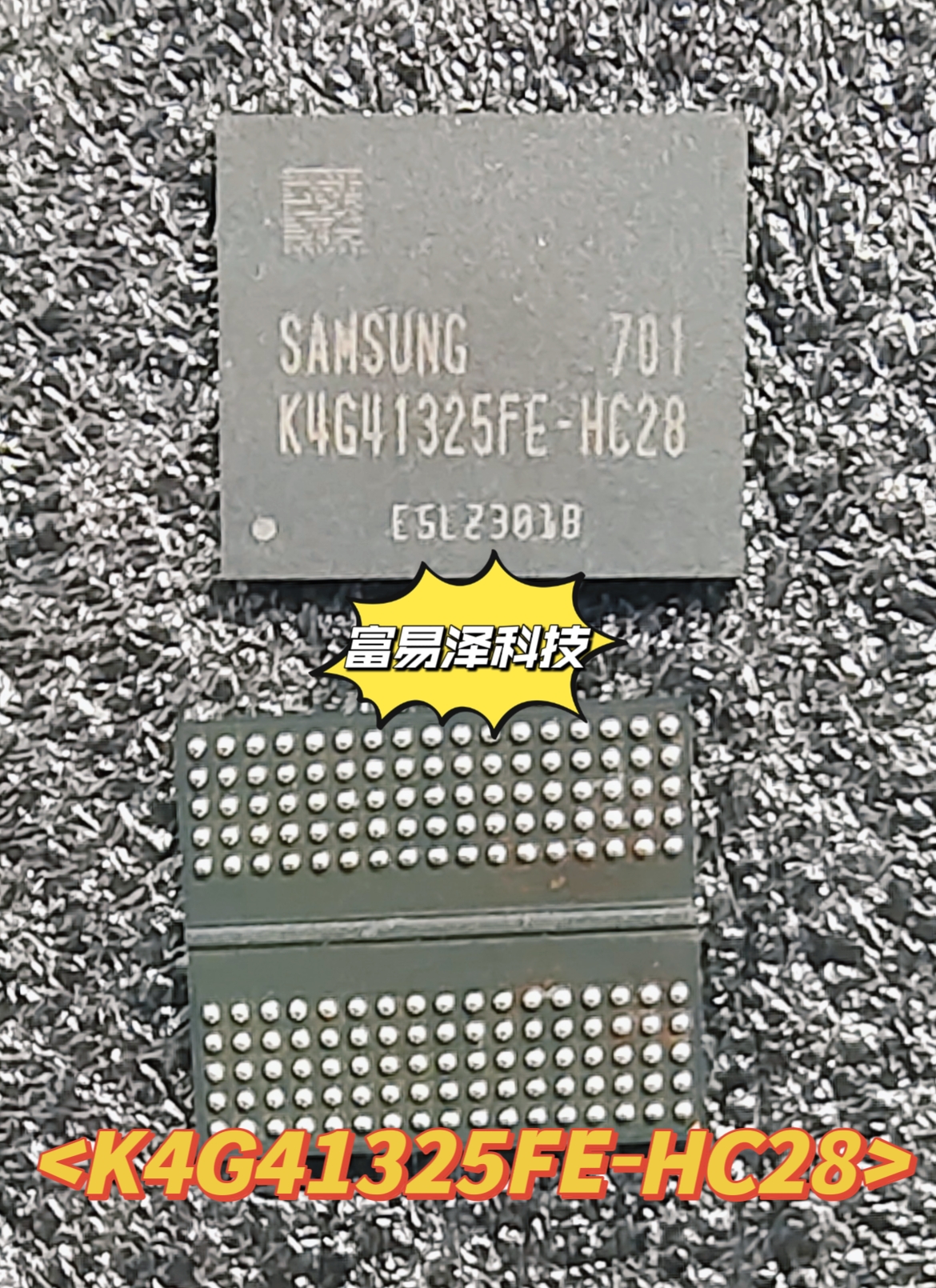 Samsung/三星全新原装显存颗粒4G