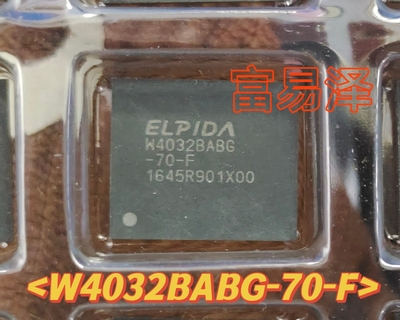 全新原装显存颗粒ELPIDADDR5现货