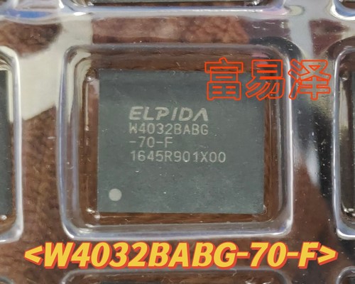 全新原装显存颗粒ELPIDADDR5现货