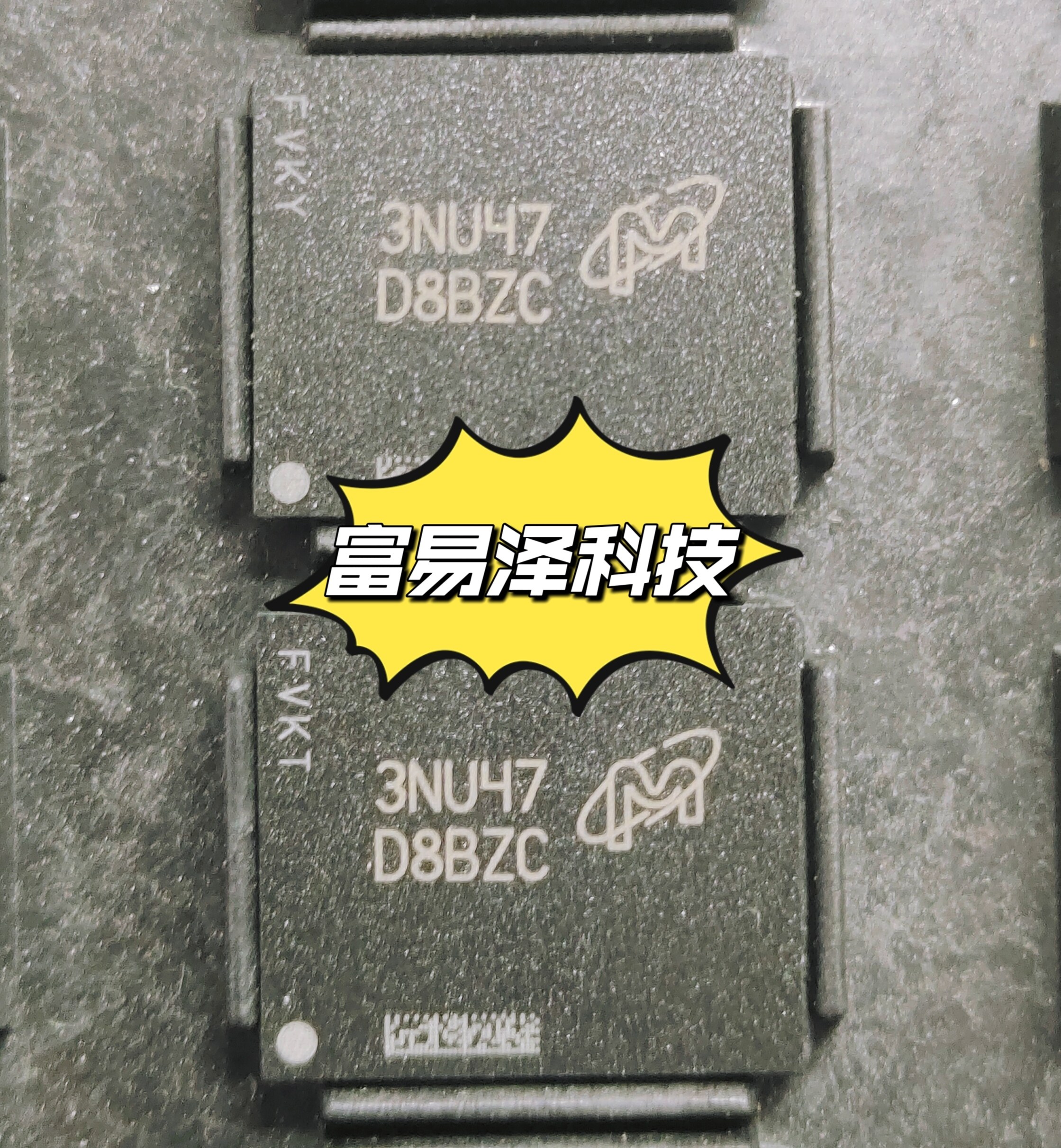 美光显存颗粒现货全新原装