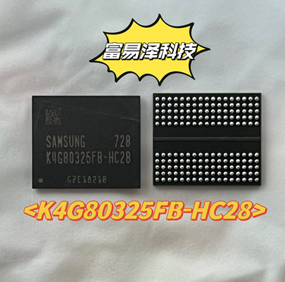 三星显存颗粒 K4G80325FB-HC28/HC25  K4Z80325BC-HC12 现货出售
