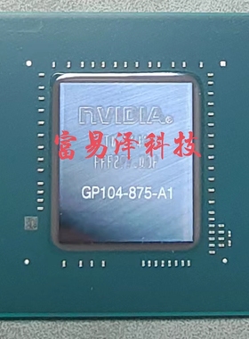 全新收售GP104-875-A1 GP104-850 GP106-875-A1显卡芯片 香港可面