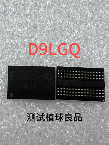 D9LGQ D9VVR D9TXS D9VRL D9VRN 现货出售 测试植球良品