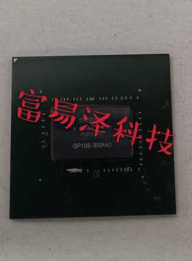 植球显卡芯片 GP106-300-A1 测试好 保上机   新
