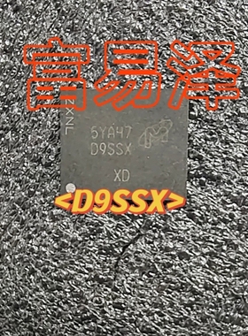 出售美光显存颗粒 DDR5 8GB 256Mx32 D9SXD D9SSX 植球良品现货