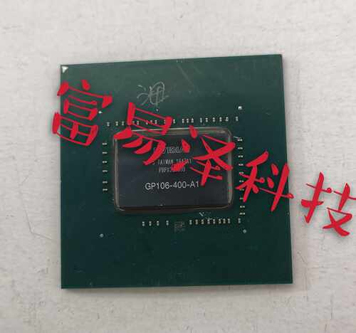 植球显卡芯片GP106-400-A1  测试好 保上机 新