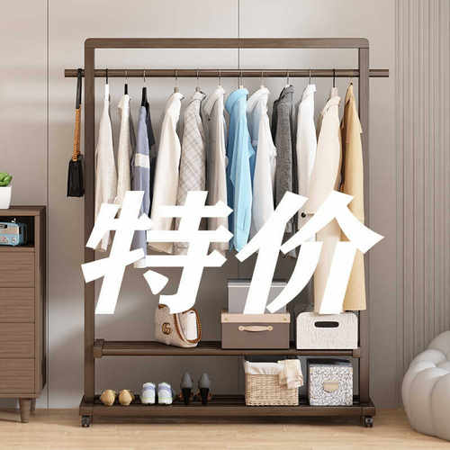 实木落地衣帽架可移动