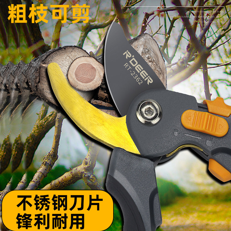 飞鹿果枝剪不锈钢刀片锋利耐用图片