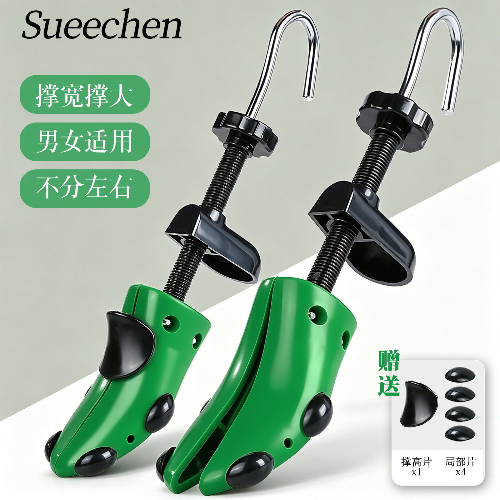 扩鞋器撑鞋器鞋子扩大器男女通用