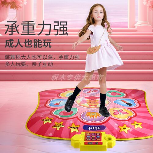 儿童跳舞毯无需电视按按乐跳舞机解压神器儿童益智闯关出口打地鼠