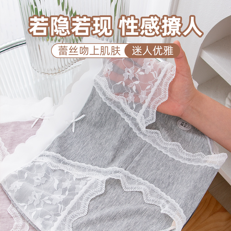 春夏莫代尔法式蕾丝大码内裤女胖MM200斤中腰加长档抗菌加肥加大