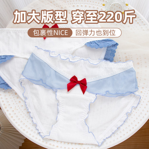 日系少女甜美莫代尔棉大码内裤女胖MM200斤中腰抗菌加长档加肥